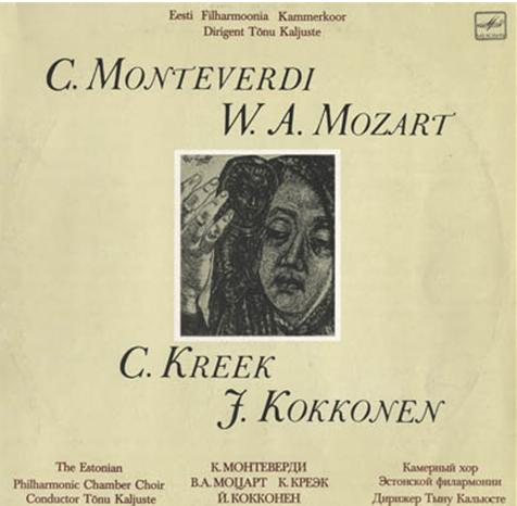 КАМЕРНЫЙ ХОР ЭСТОНСКОЙ ГОС. ФИЛАРМОНИИ, дирижер Тыну Кальюсте.