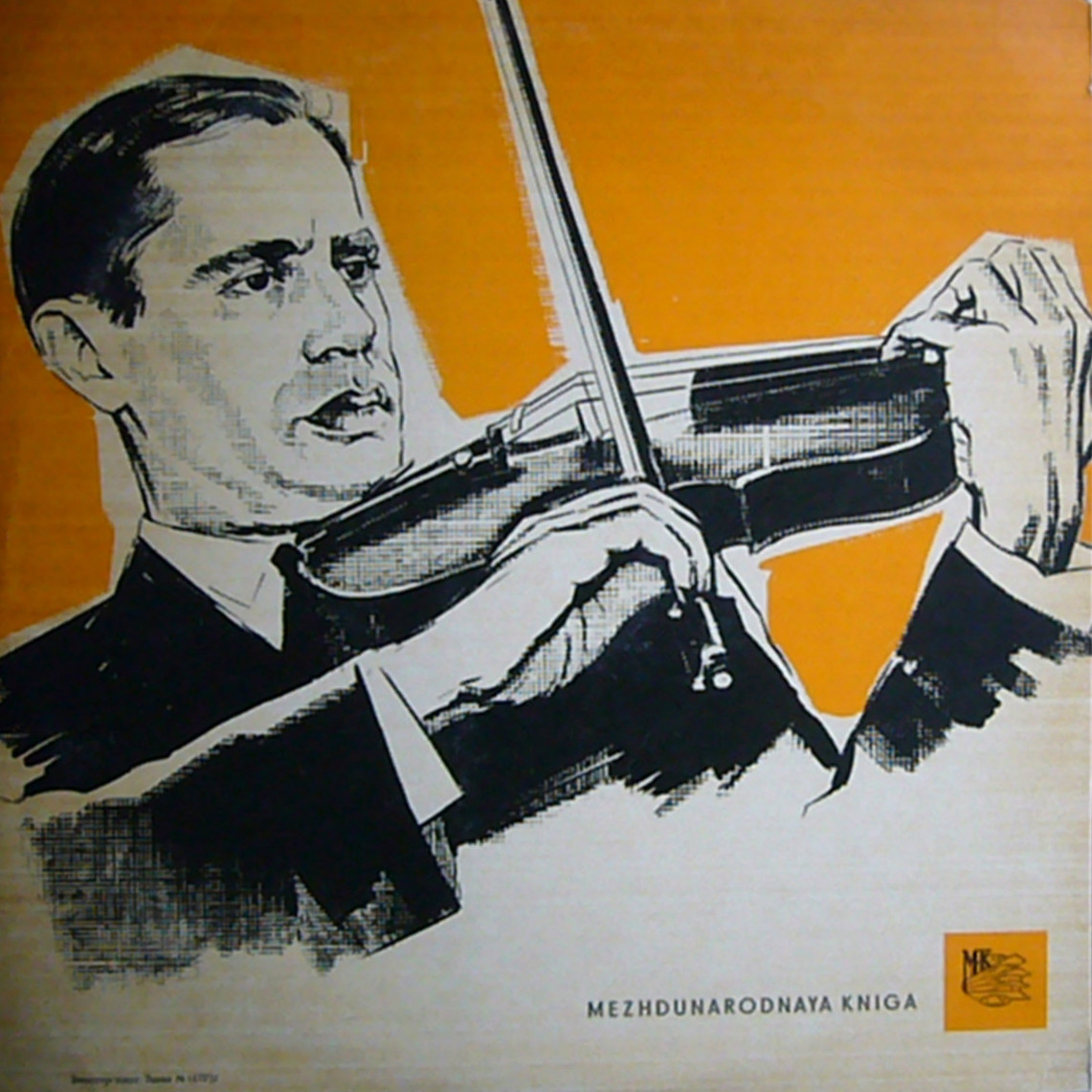 С. ПРОКОФЬЕВ (1891-1953): Концерт № 2 для скрипки с оркестром соль минор, соч. 63 (Л. Коган, К. Кондрашин)