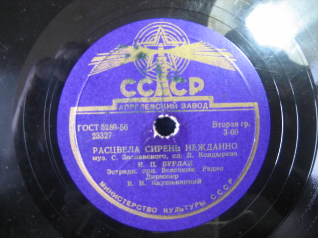 Расцвела сирень нежданно / Солдатский вальс