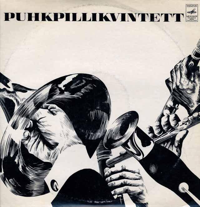 J. Tamme Nimeline Puhkpillikvintett ‎– Puhkpillikvintett