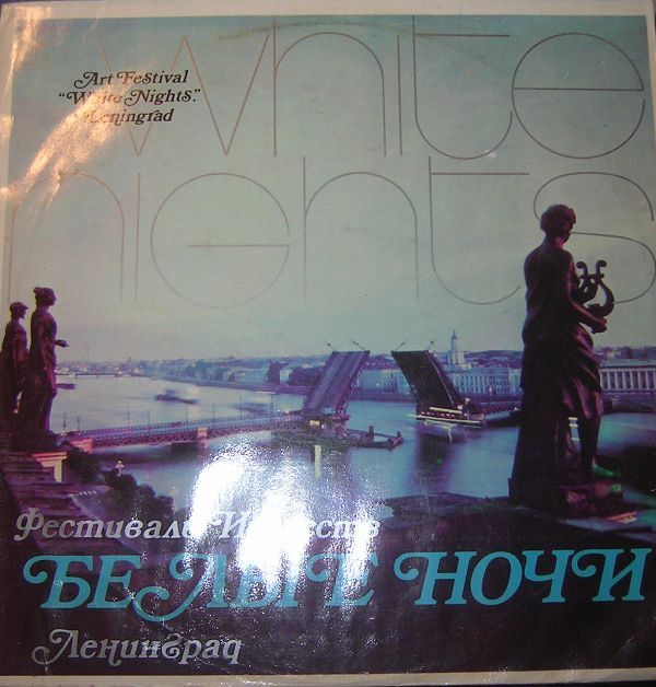 Иоганн Штраус: Вальсы (Геннадий Рождественский)