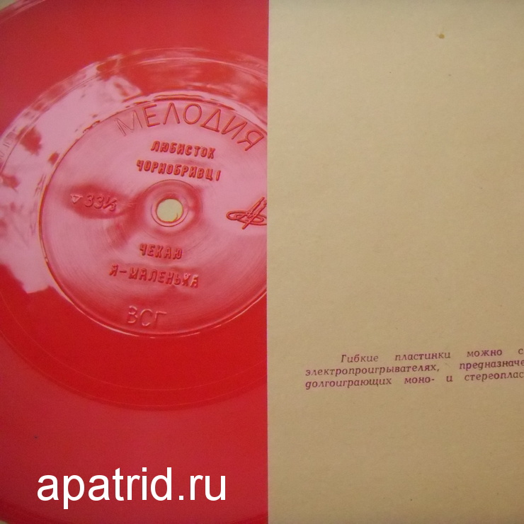 Песни украинских композиторов