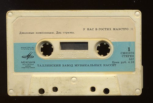 Раймонд ПАУЛС. У нас в гостях маэстро (I)