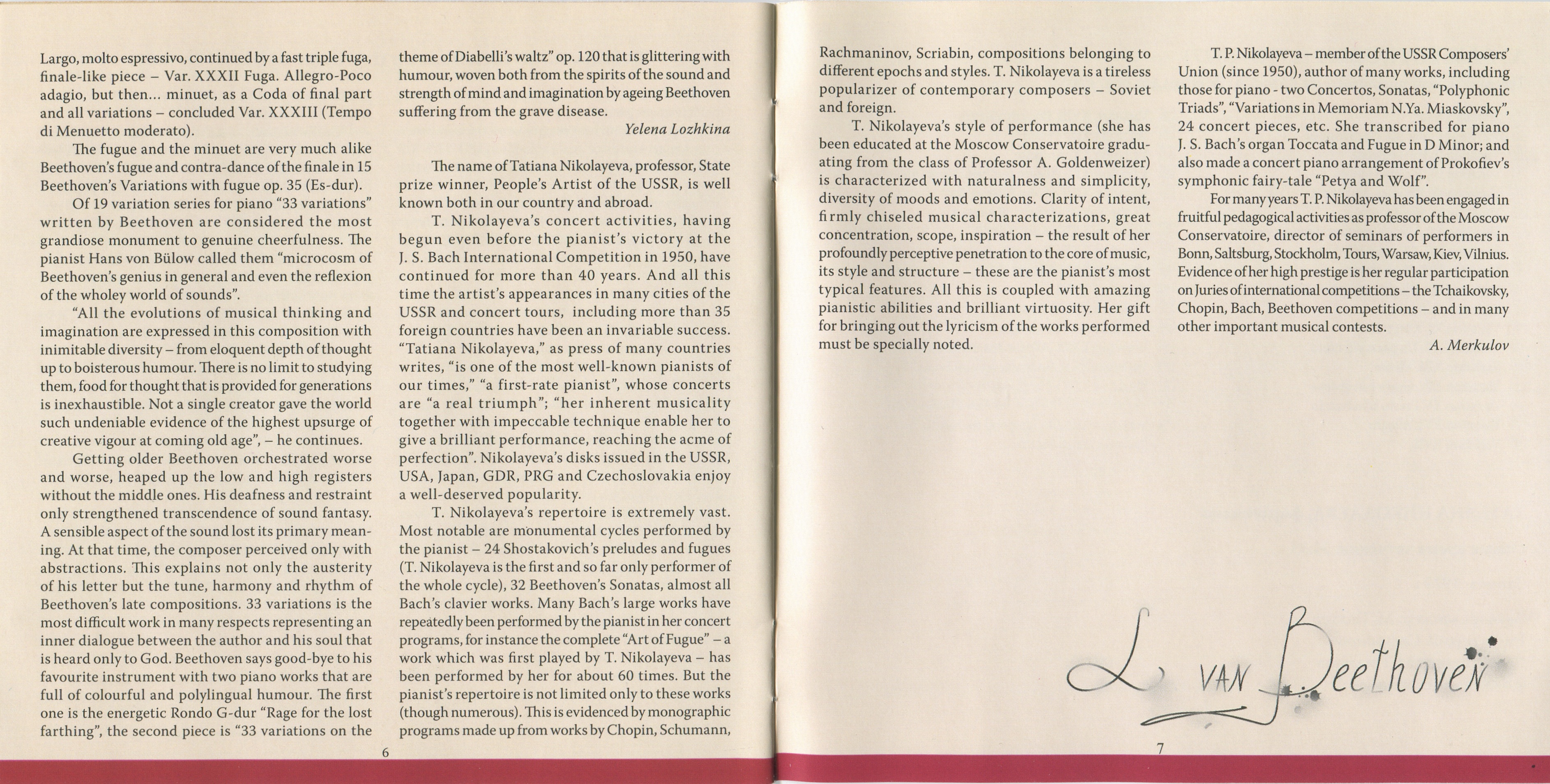 Татьяна Николаева (фортепиано) играет Бетховена