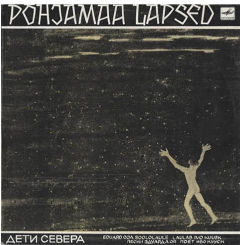 Э. ОЯ (1905-1950): «Дети Севера», песни (на эстонском яз.):