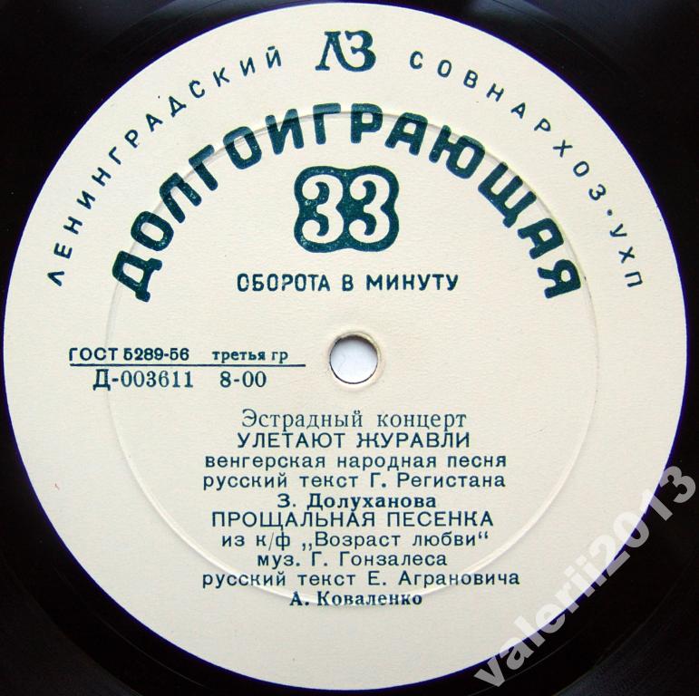 Эстрадный концерт № 39