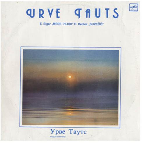 ТАУТС Урве (меццо-сопрано).