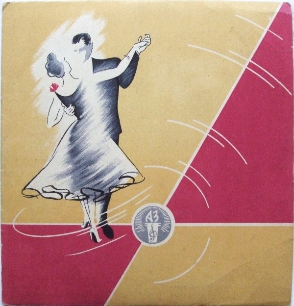 Танцевальная музыка А. Варламова