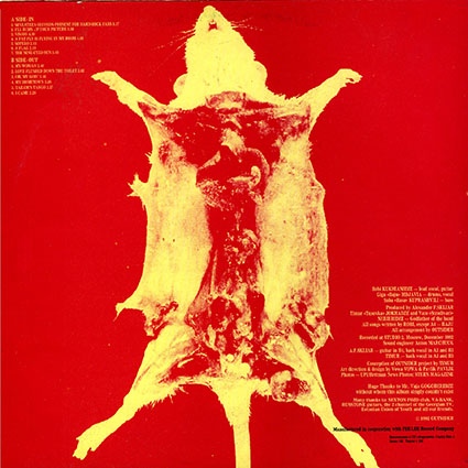 Группа «Outsider» – «Inside»