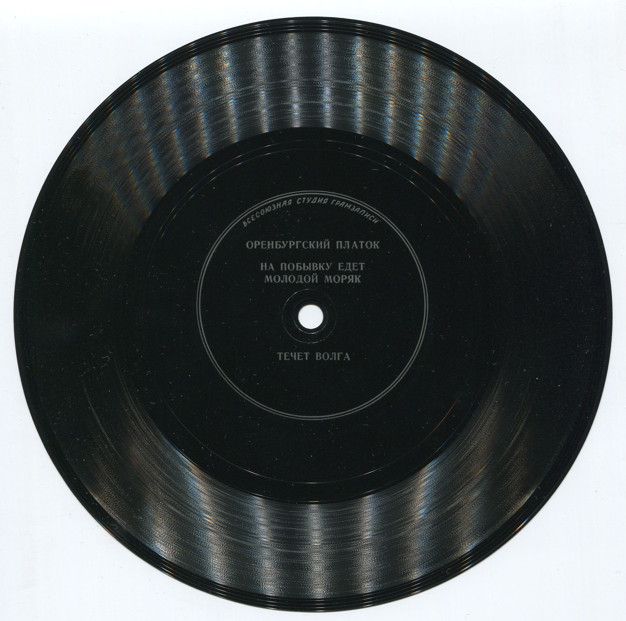 Поёт Людмила Зыкина