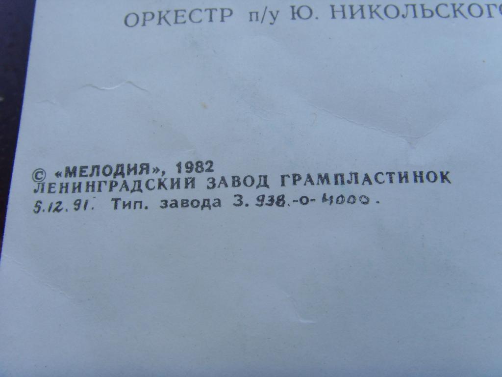 Волшебные башмаки