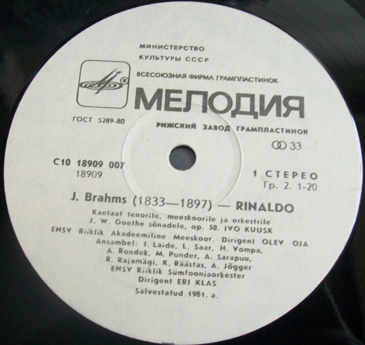 И. БРАМС (1833 - 1897) Ринальдо