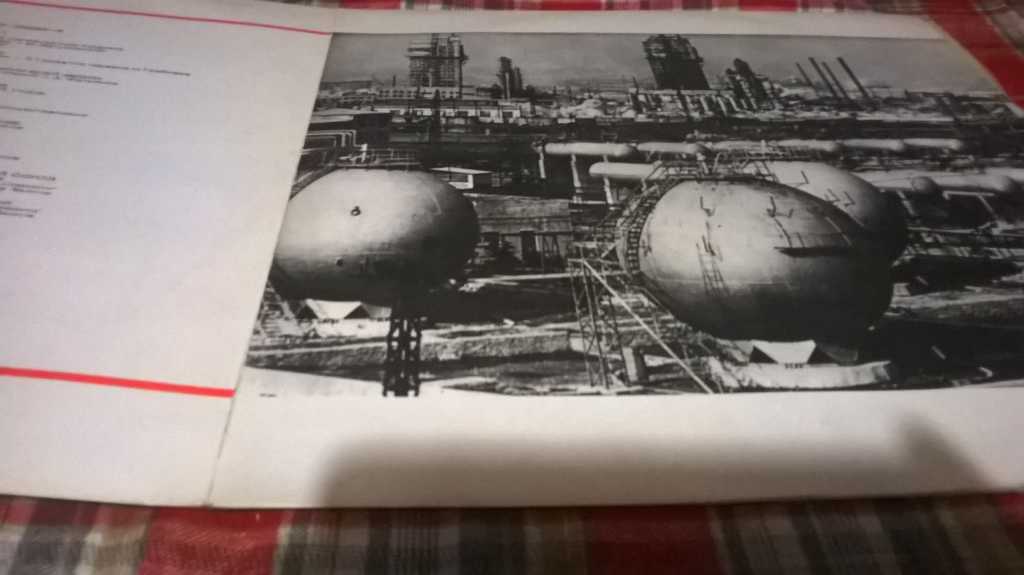 Современные песни (по заказу болгарской фирмы БАЛКАНТОН)