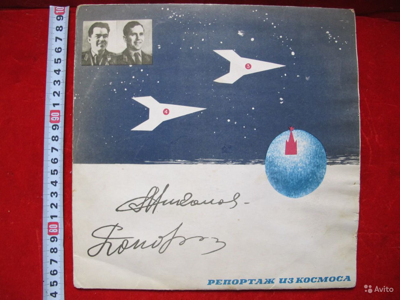 В звездном океане