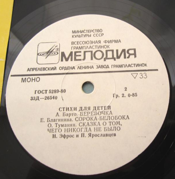 Стихи для детей