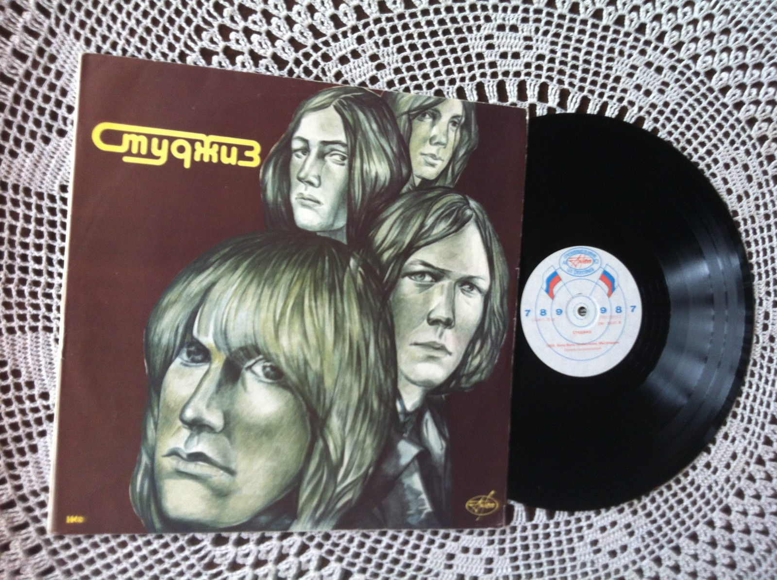 Группа «СТУДЖИЗ» / STOOGES. 1st album