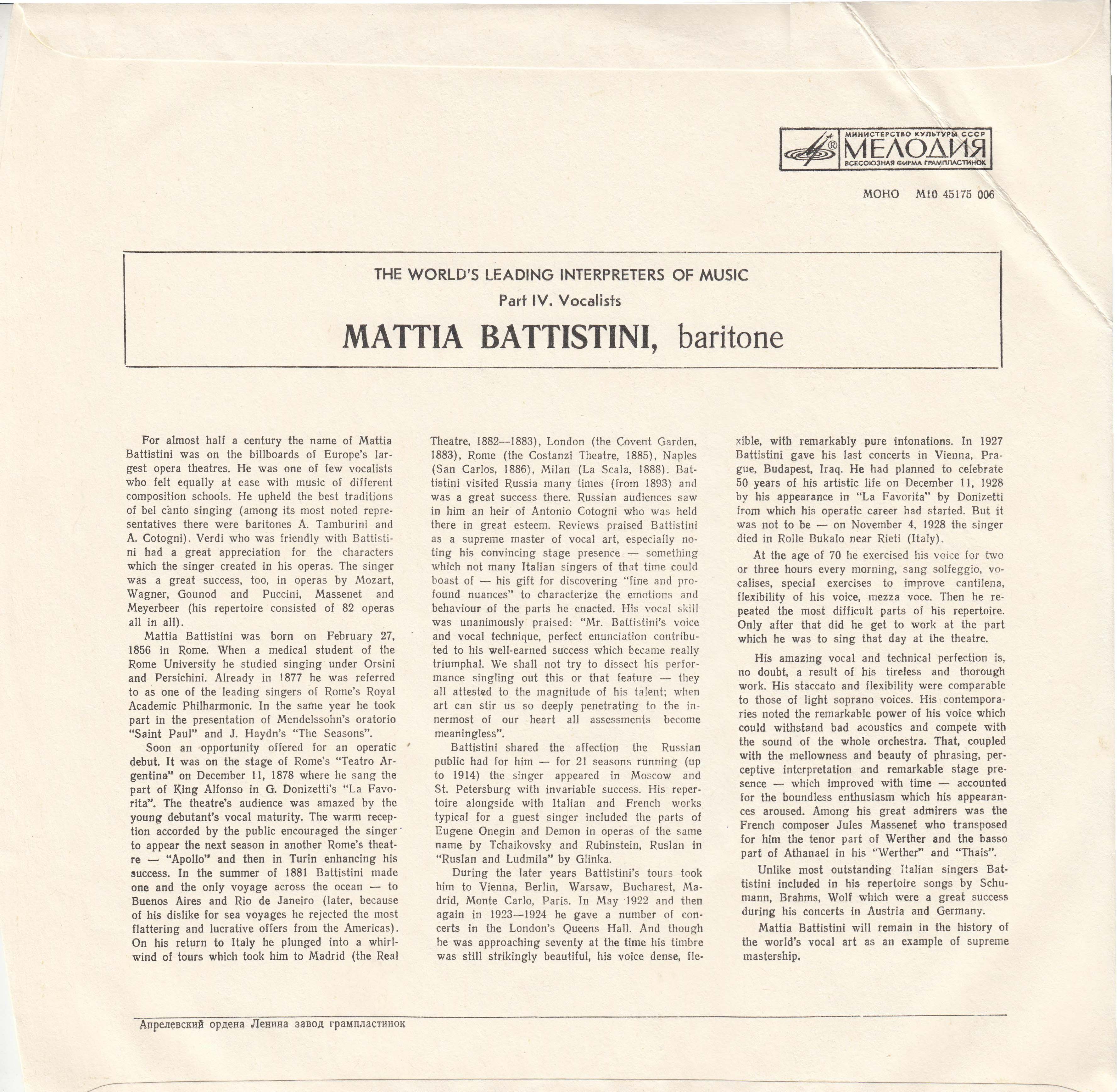 Маттиа Баттистини (баритон)