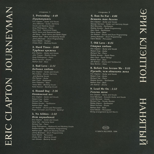 ERIC CLAPTON. Journeyman