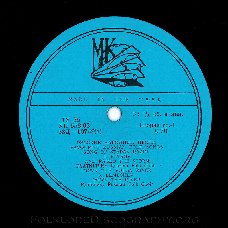 ЛЮБИМЫЕ РУССКИЕ НАРОДНЫЕ ПЕСНИ