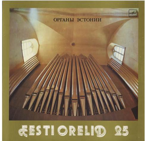Органы Эстонии № 25. УУСВЯЛИ Рольф (орган церкви Нигулисте, г. Таллин).