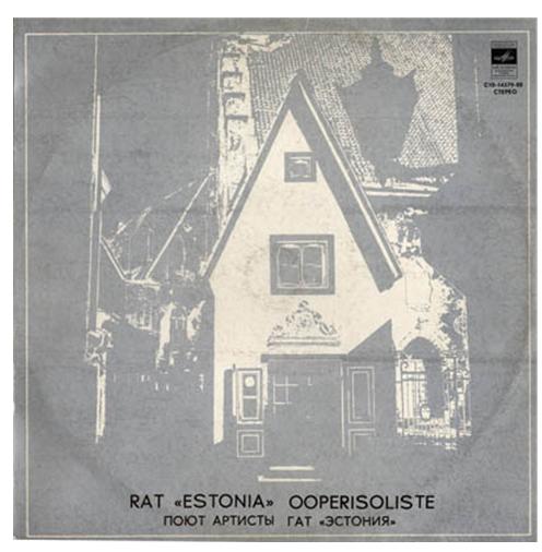 ПОЮТ АРТИСТЫ ГОС. АКАДЕМ. ТЕАТРА «ЭСТОНИЯ» (RAT «Estonia» ooperisoliste)