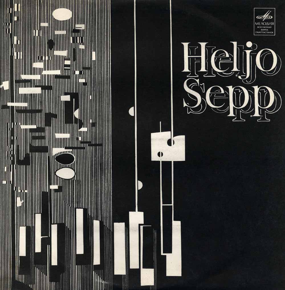 Х. СЕПП / Heljo Sepp