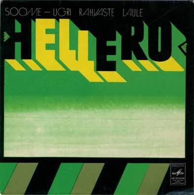 Hellero ‎– Soome-ugri rahvaste laule / Ансамбль народной песни "Хеллеро"