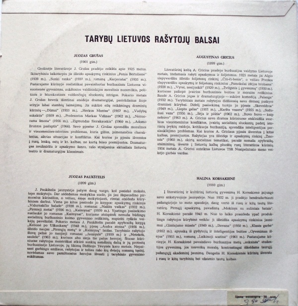 Голоса литовских писателей (на литовском языке) / Tarybų Lietuvos Rašytojų Balsai