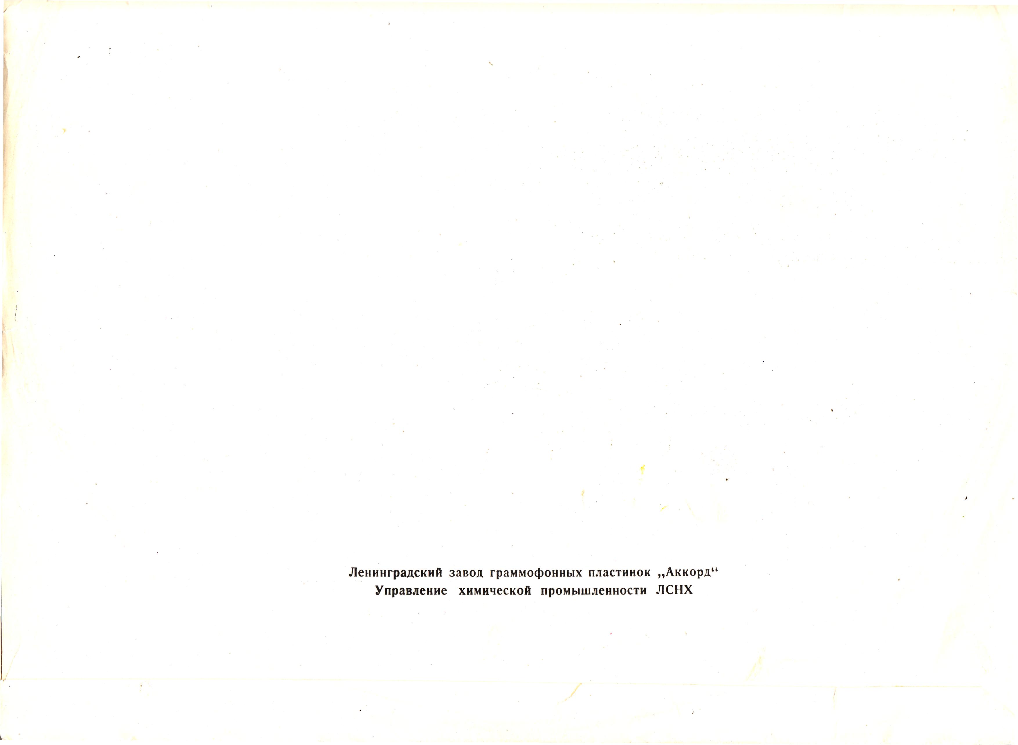 И. Козловский — Старинные романсы