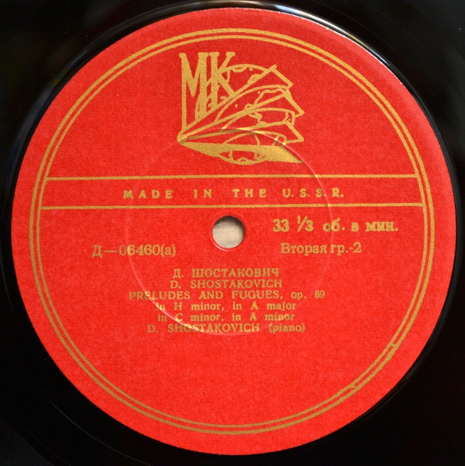 Д. Шостакович: Восемь прелюдий и фуг для ф-но из соч. 87 (Д. Шостакович)