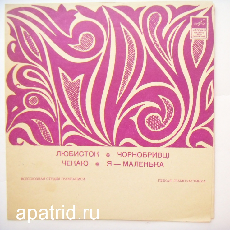 Песни украинских композиторов