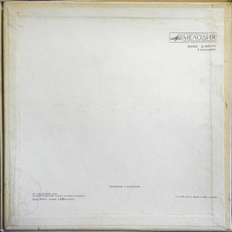 Говорите по-английски (тексты и диалоги из пособия Р. Диксона)