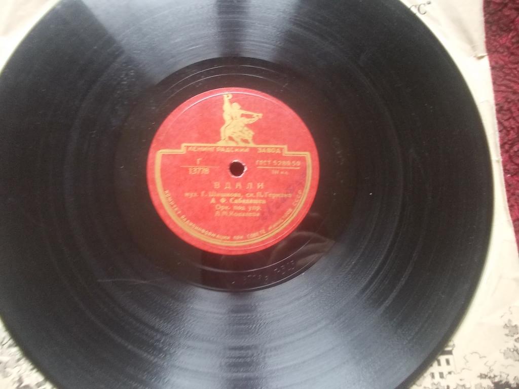 А. Ф. Сабадашев – Вдали / До рассвета