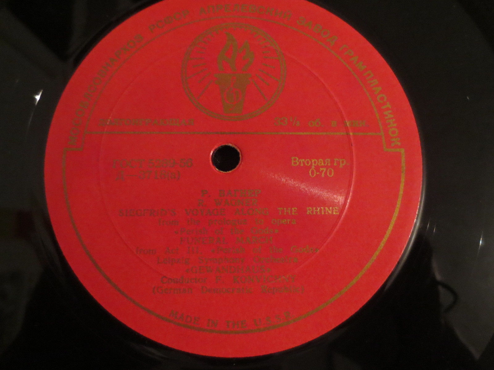 Р. Вагнер. Дирижирует Ф. Конвичный