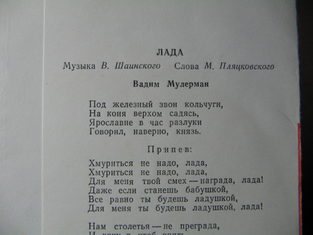 Вадим Мулерман, Майя Кристалинская, Вероника Круглова, Михаил Новохижин