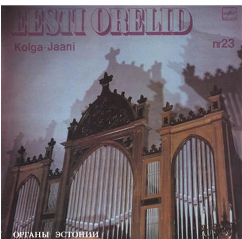 Органы Эстонии № 23. УУСВЯЛИ Рольф (орган Колга-Яани, Эстонская ССР).