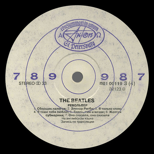 The Beatles - Revolver