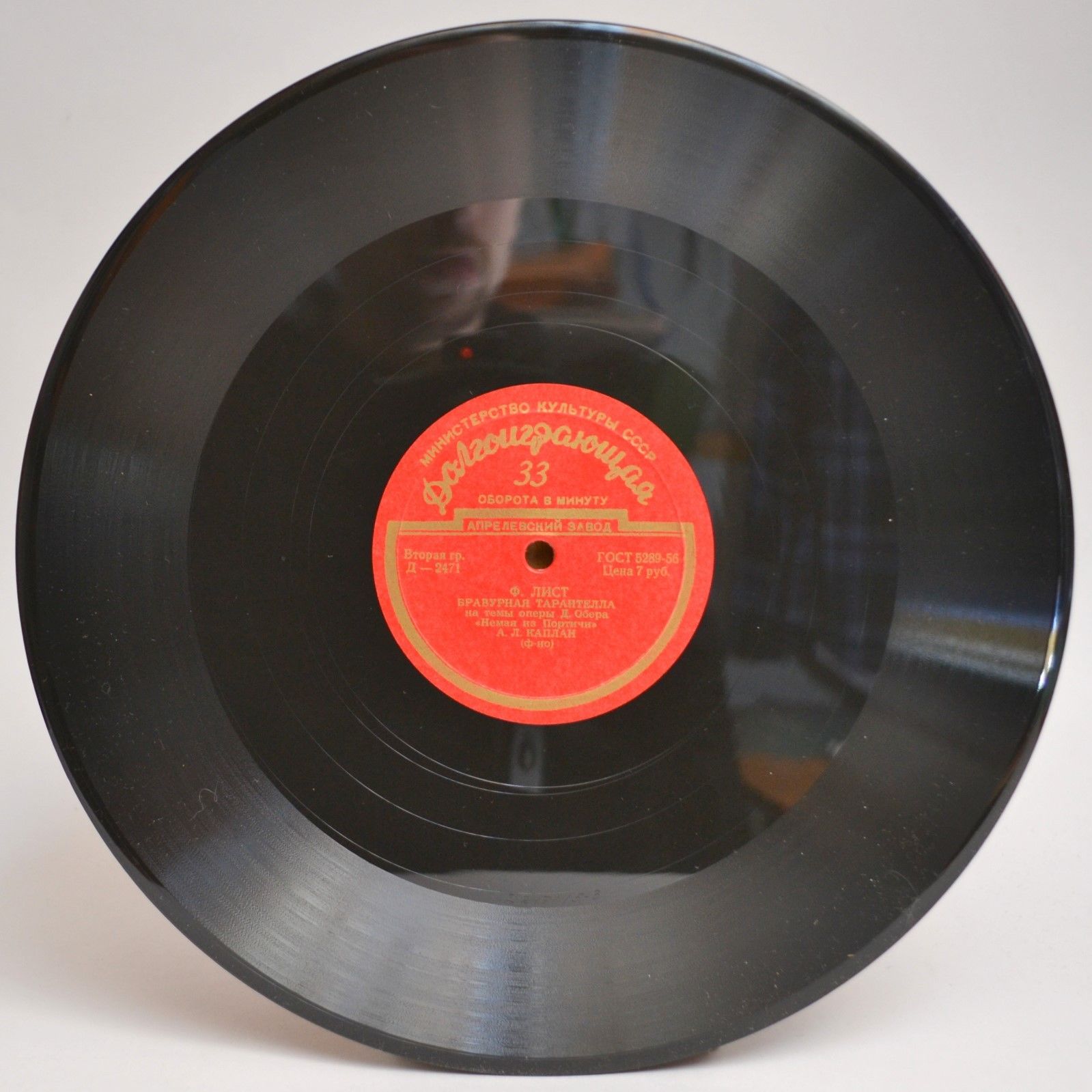 Арнольд Каплан (ф-но)