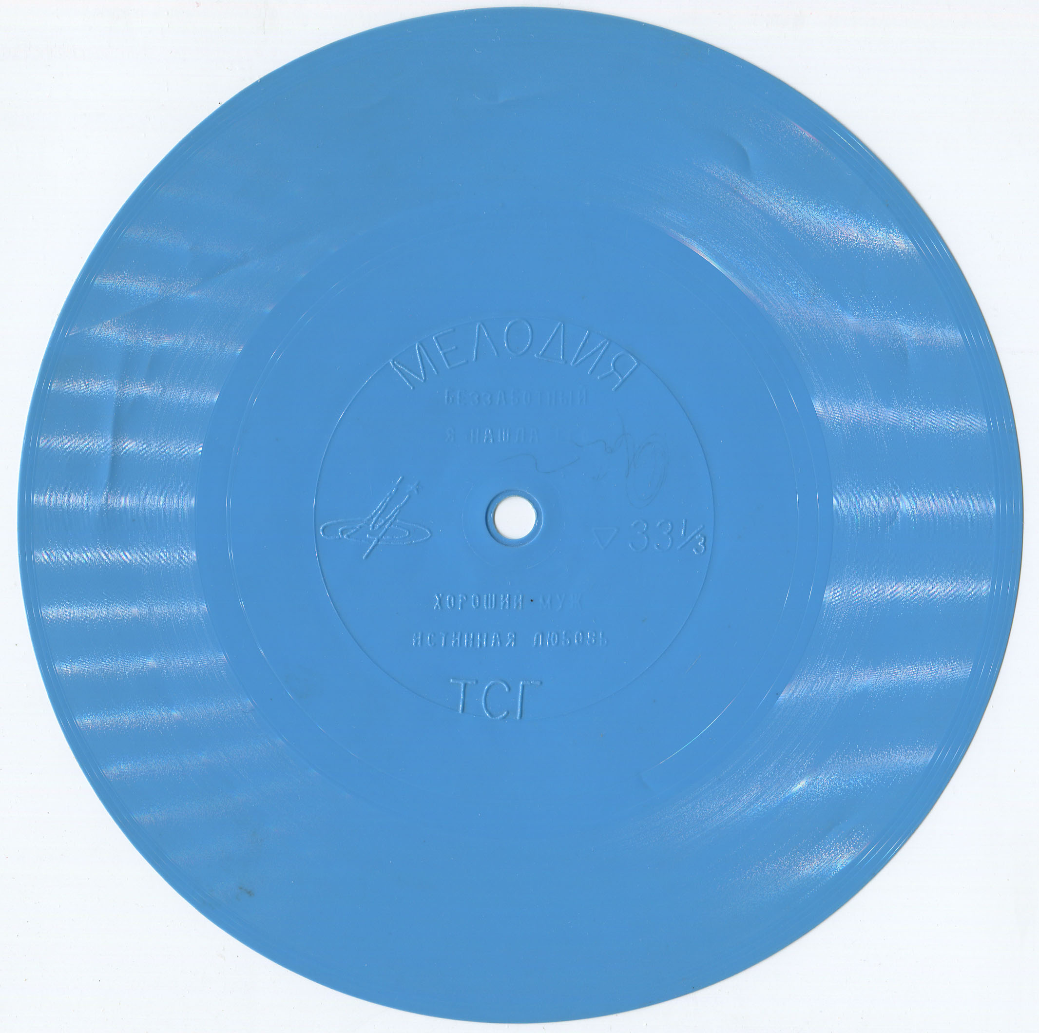 Эстрадная орбита