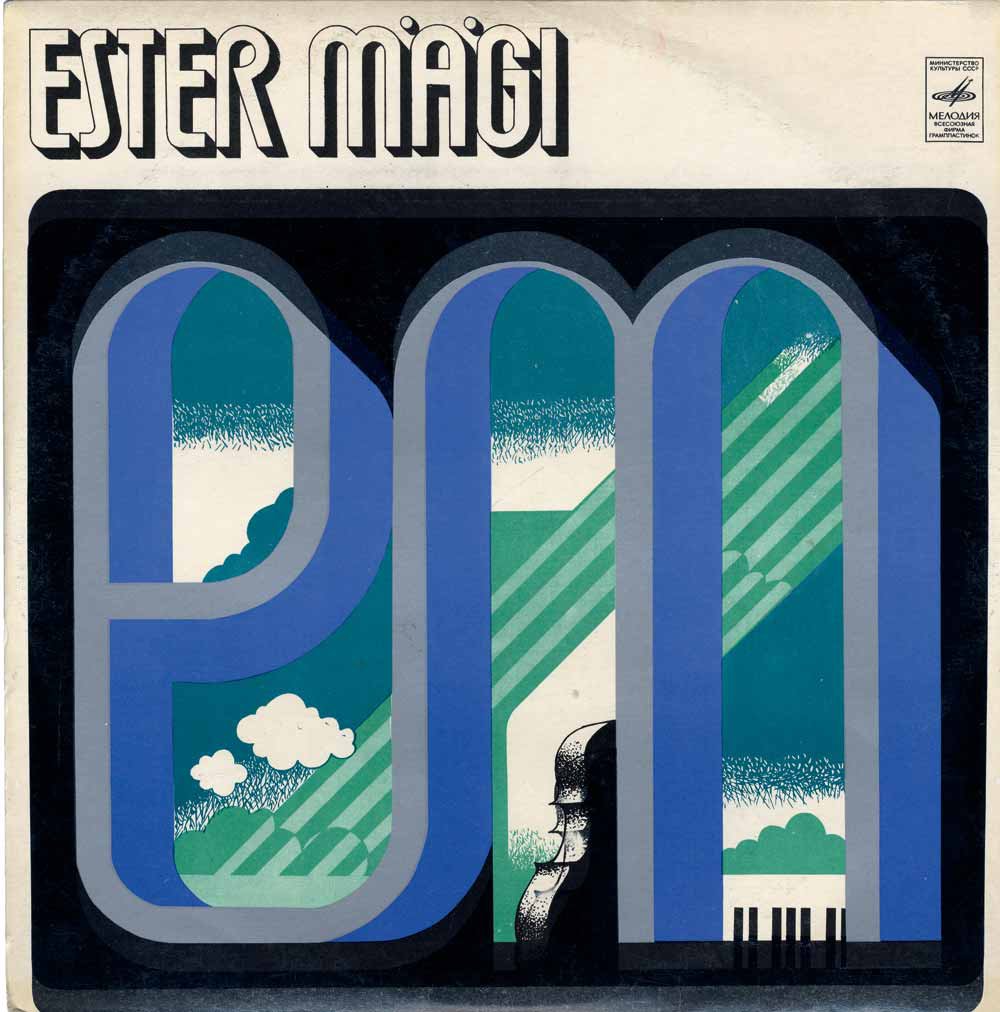 Эстер МЯГИ / Ester Mägi