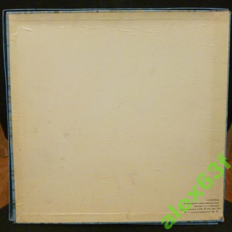 В. ЛЕБЕДЕВ: «Не хочу быть королем !»