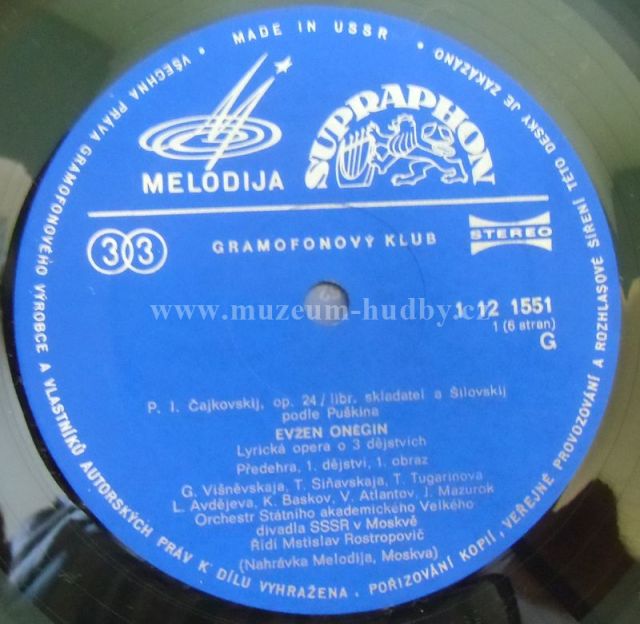 П. Чайковский: Опера «Евгений Онегин»