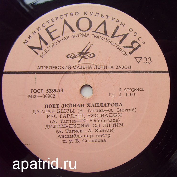 Зейнаб ХАНЛАРОВА (Zeynəb Xanlarova) "Поет Зейнаб Ханларова"