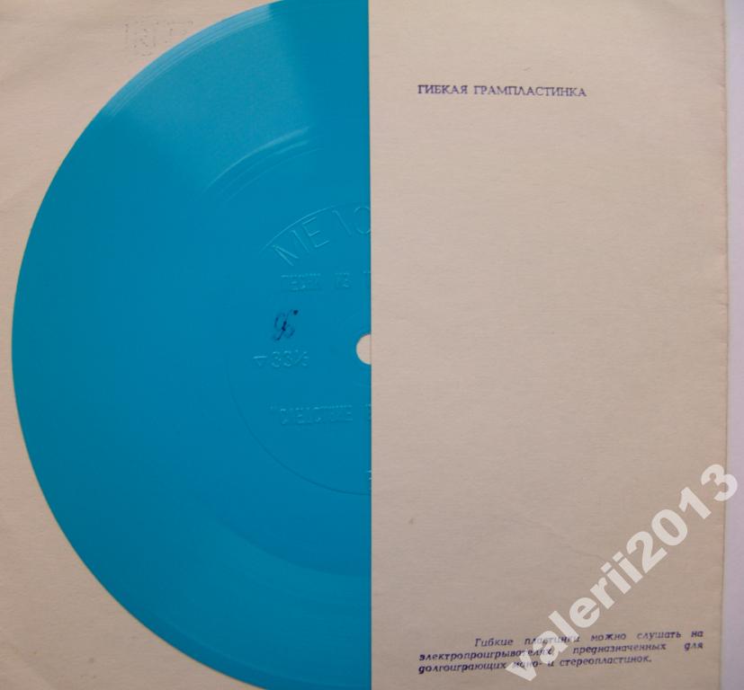 Песни из телефильма «Следствие ведут знатоки». Музыка М. Минкова