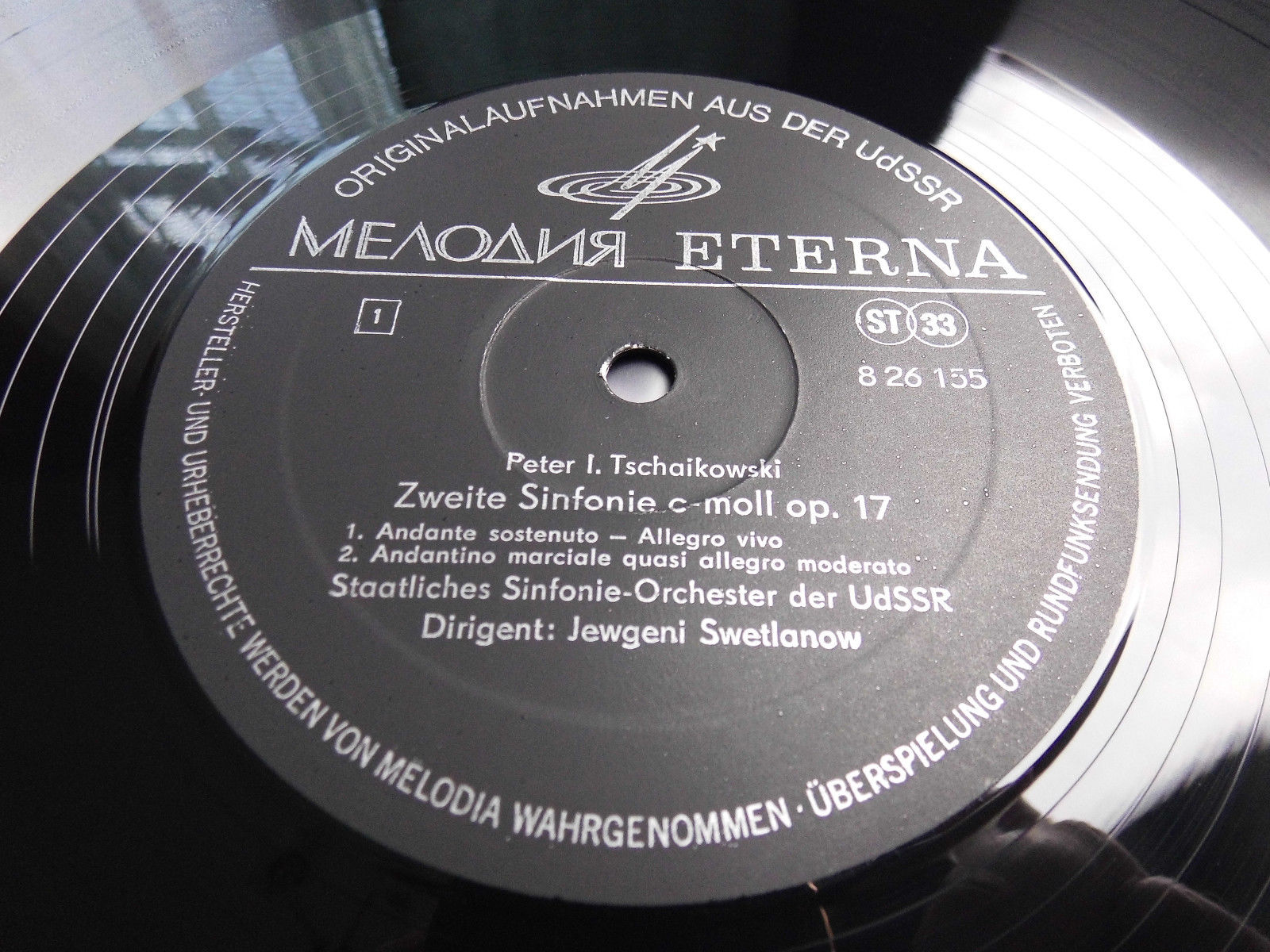 П. Чайковский: Симфония № 2 до минор, соч. 17 (Е. Светланов)