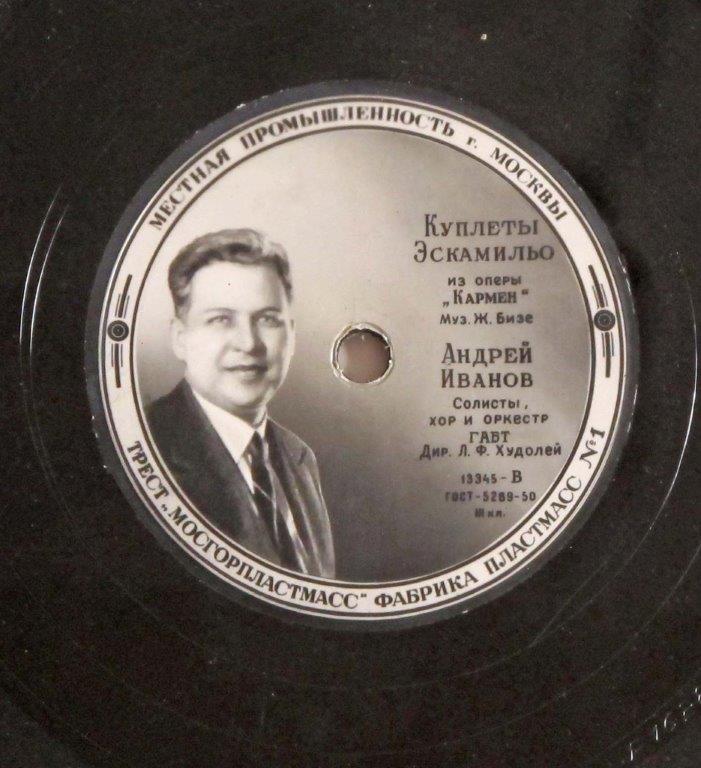 Куплеты тореадора из оперы "Кармен"