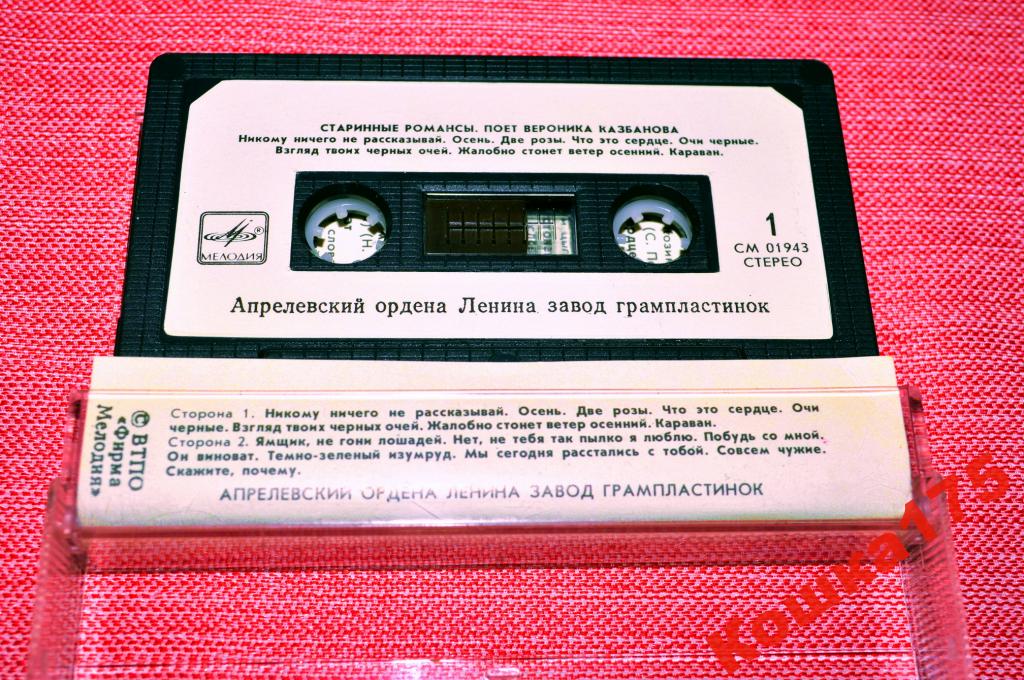 Поет Вероника КАЗБАНОВА. Старинные романсы
