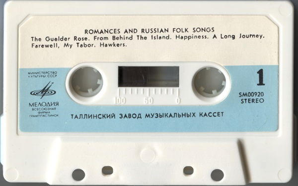 Иосиф КОБЗОН. Романсы и русские песни
