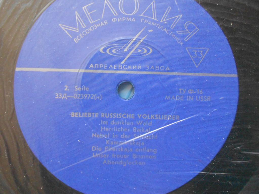 Beliebte Russische Volkslieder