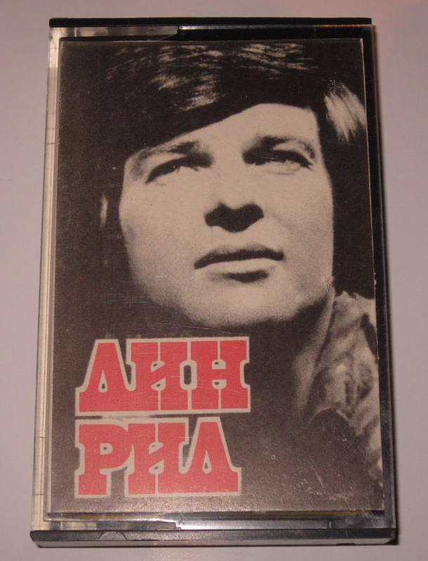 Дин Рид